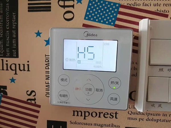 安达美的空调维修