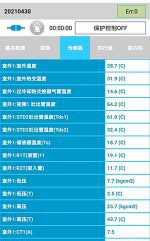 安达中央空调维修电话是多少