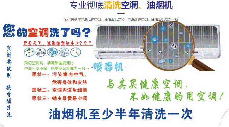 安达空调维修售后服务中心电话在哪里找